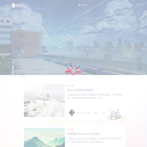 星空下的瞭望者