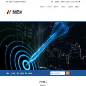河南宏腾网络科技有限公司