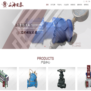 上海日泰阀门(集团)有限公司