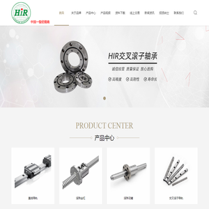 日本HIR一级代理商