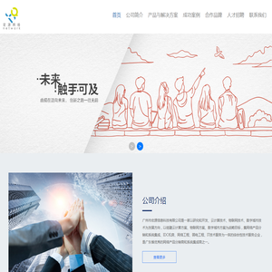 广州市宏源信息科技有限公司