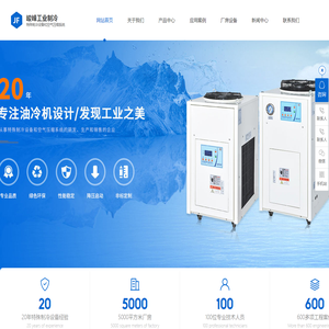 油冷机,水冷机,油冷机厂家,水冷机厂家