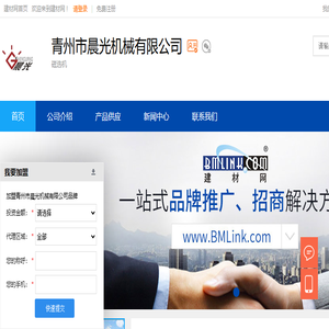磁选机,青州市晨光机械有限公司
