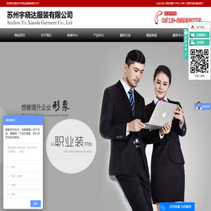 吴江工作服定制厂家一