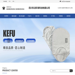 四川聚酯滤袋厂家