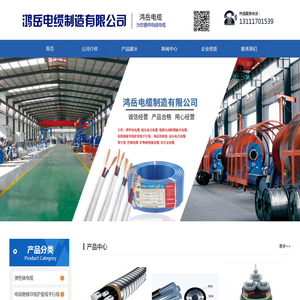 电线电缆,架空线,钢芯铝绞线,高压电力电缆