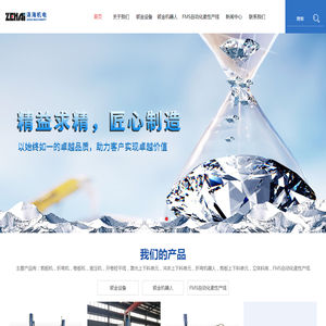 长沙泽海机电设备有限公司