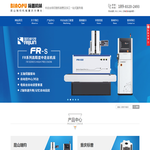 重庆市标普机械有限公司