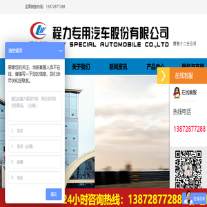 洒水车价格