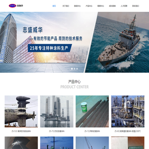 回转窑防腐涂料