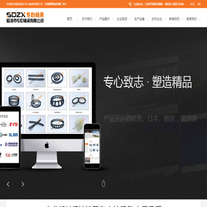 专业塑料保持架厂家-临清市专心轴承有限公司