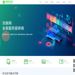 江西青柠科技有限公司