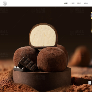 青岛裕和食品有限公司