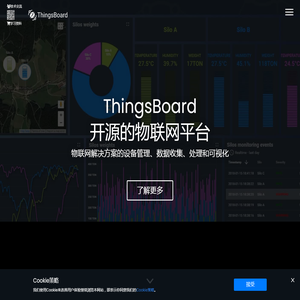 ThingsBoard中文网