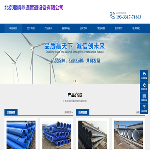 永康市钢带制管