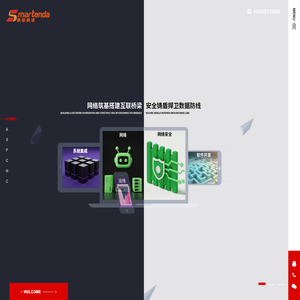 北京盛铭腾达科技有限公司