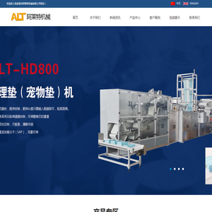 张家港市阿莱特机械有限公司