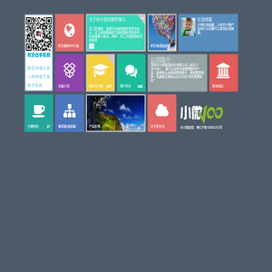 积分管理系统,员工积分制管理软件,员工积分管理系统