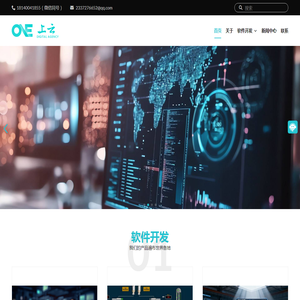 信创国产化改造适配兼容