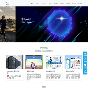 深圳琢玉信息技术有限公司