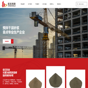 嘉兴信石新材料科技有限公司