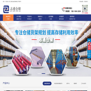 河北金环包装有限公司