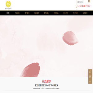 长颈鹿家（广州）文化传媒有限公司