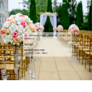 武汉一起跳动科技有限公司