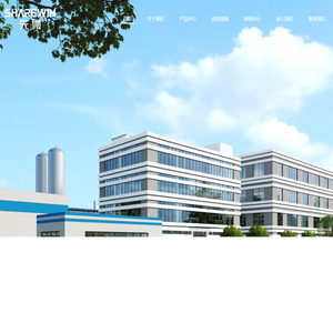 合肥先微半导体材料有限公司