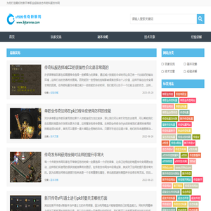 sf999传奇新服网