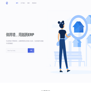 广州越腾电子商务有限公司