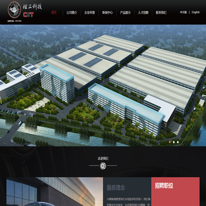 常州理工科技股份有限公司