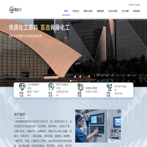 上海肯藤贸易有限公司