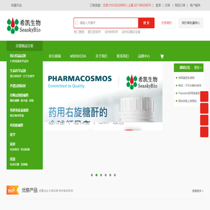 北京希凯创新科技有限公司