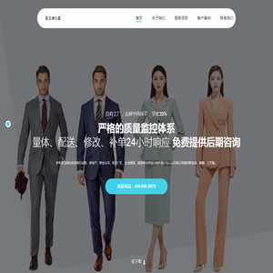 工作服定制生产厂家