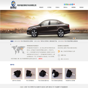 汽车大灯调光电机,汽车大灯调节器