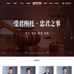 河北德圣律师事务所