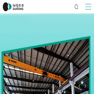汩鸿（上海）环保工程设备有限公司