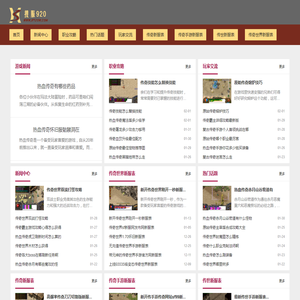 最专业的传奇sf游戏新服发布网站