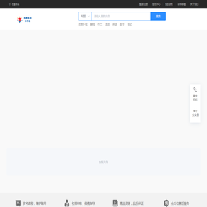 哩哩中小学互帮互助乐学组