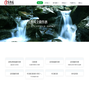 云南富仕达商贸有限公司