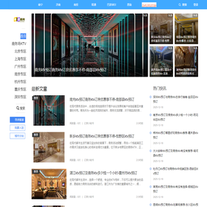 十大最受欢迎的商务KTV,KTV预订