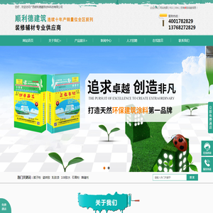 广西腻子粉厂家,南宁腻子粉批发,南宁腻子粉厂家,南宁正品百旺