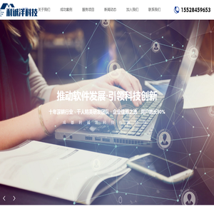 厦门数字创意产品