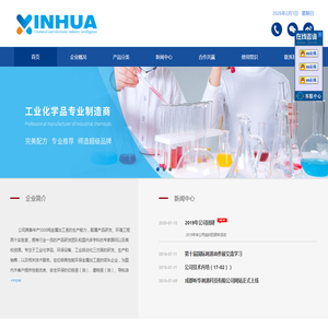 成都昕华润滑科技有限公司