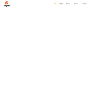 纸箱数码印刷机