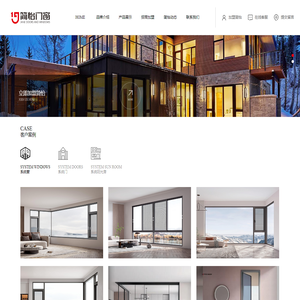 系统窗,系统门,及窄门,阳光房,门窗厂家