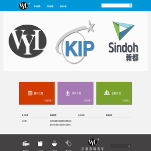 石家庄奇普商贸有限公司