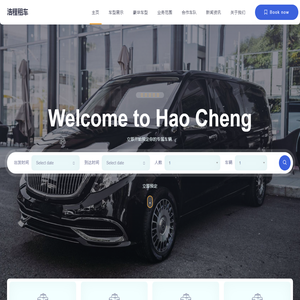 【北京考斯特租车