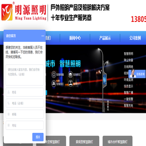 智慧路灯厂家,智慧灯杆厂家,智能路灯生产厂家